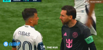 给你俩窝窝？👀梅西对着库巴斯贴脸口头输出，后者不还口
