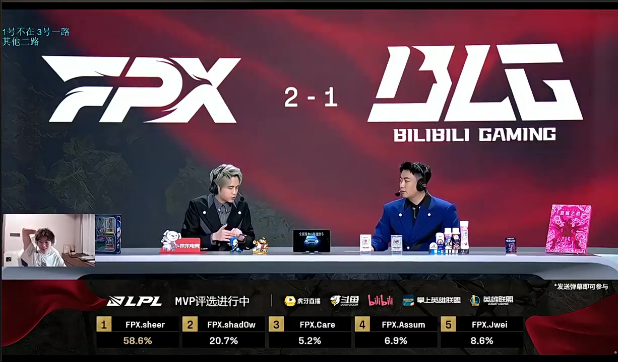 二路解说：感觉BLG玩不到一起去 不是一个人问题 每个人都有问题