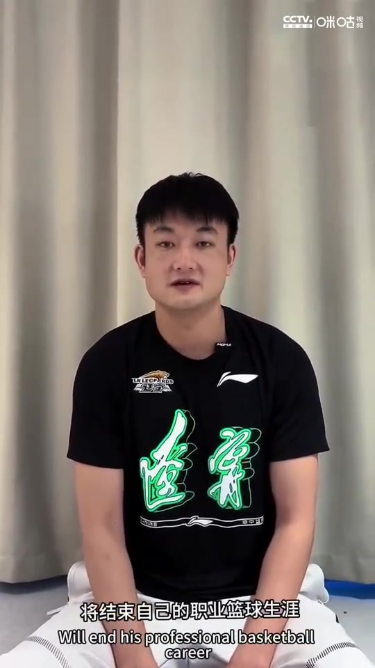 四冠功勋🏆️！辽宁前锋丛明晨宣布退役：辽篮精神将一直伴随我