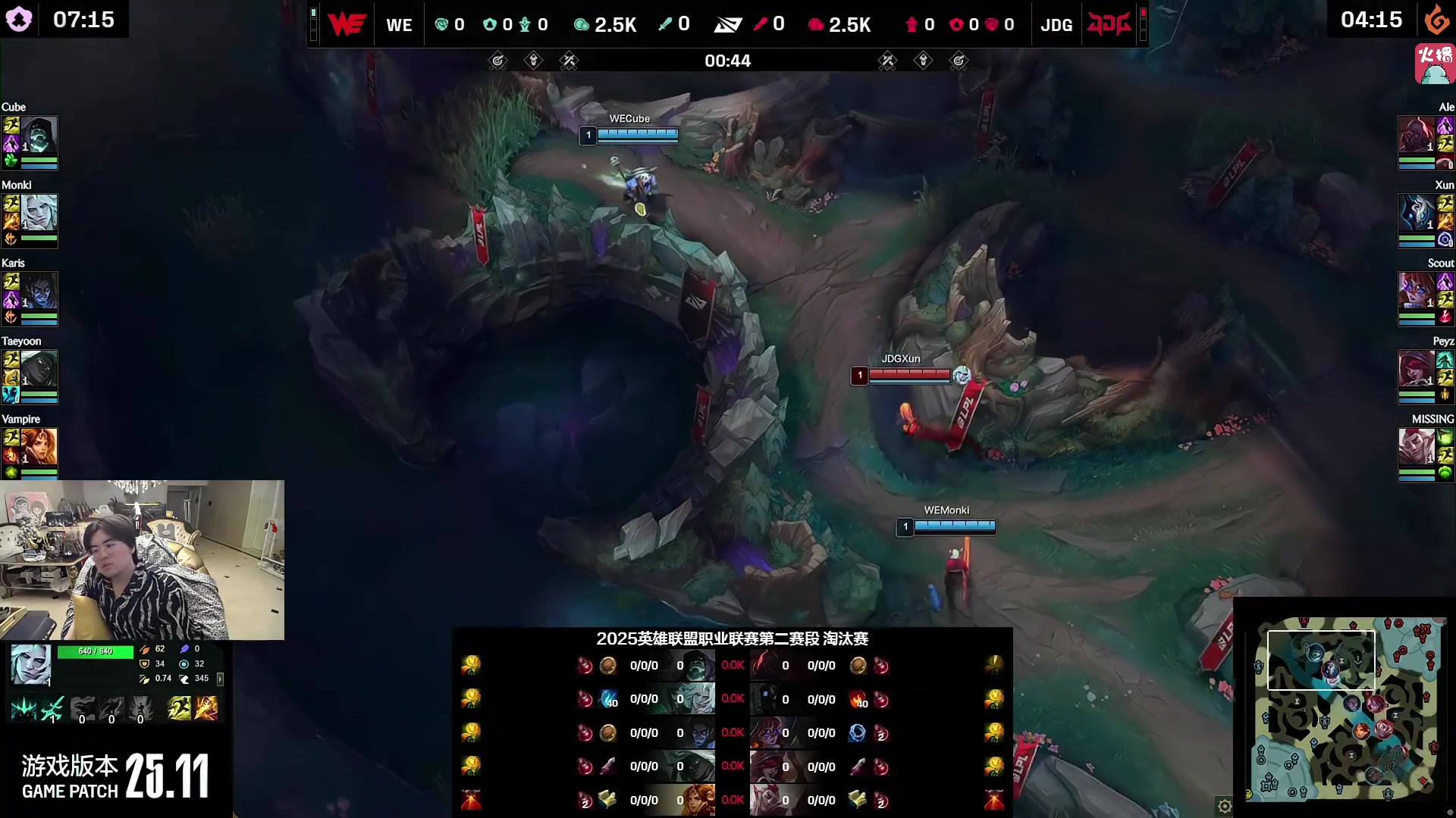 姿态看Missing洛全程迷路，Peyz燃尽：Peyz一旦倒了，JDG就倒了！